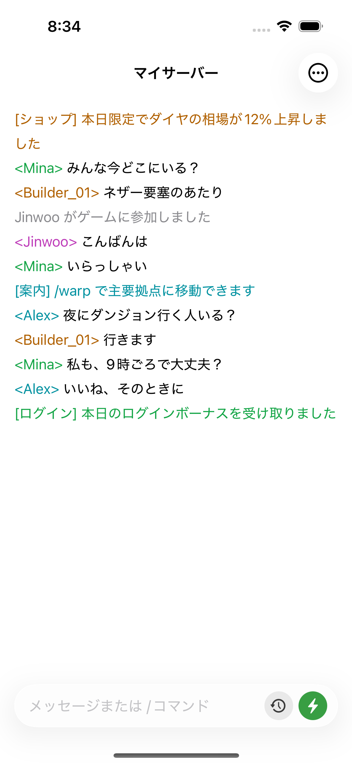 ChatMC showing live server chat, with players asking a question and an admin replying.