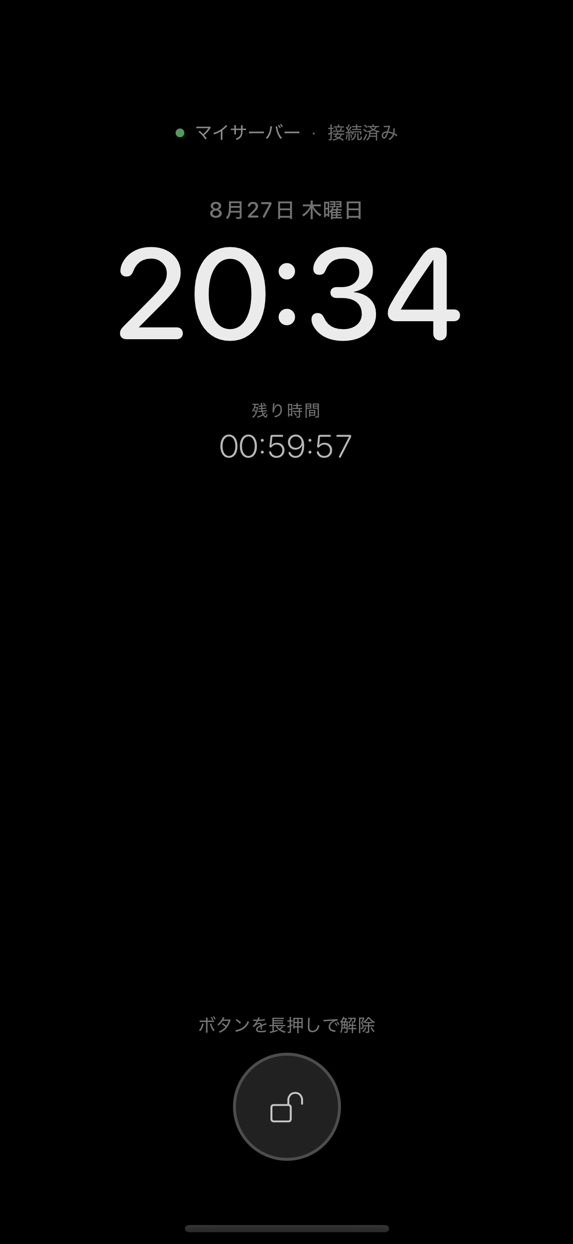 The ChatMC standby screen showing the clock, remaining time, connection status and battery.