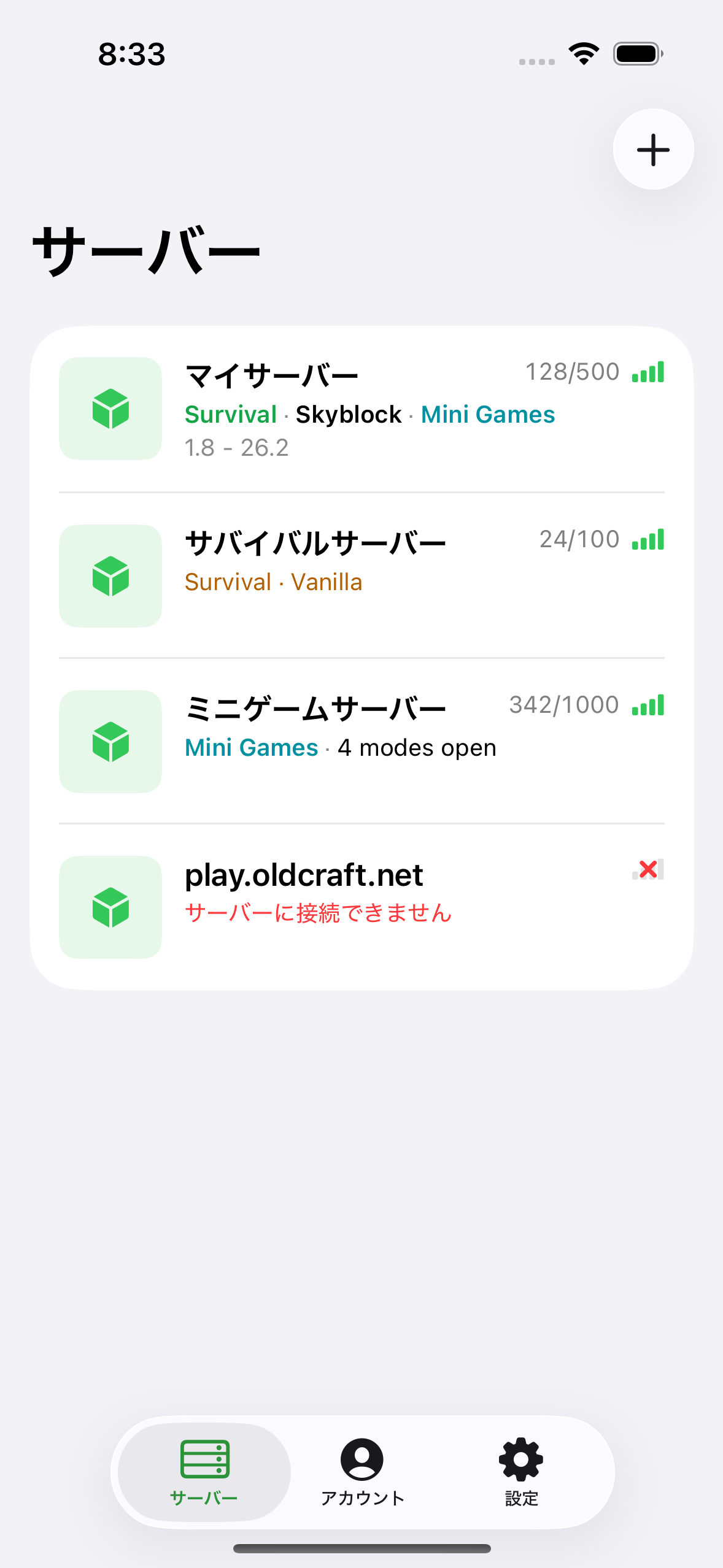 The ChatMC server list showing saved servers with player counts.