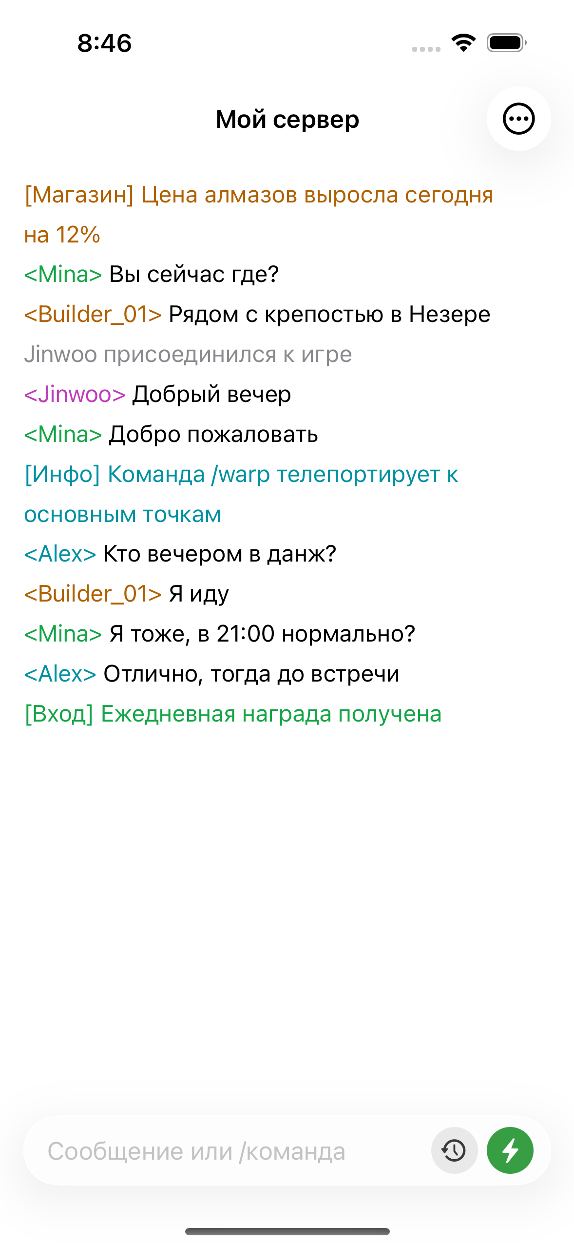 ChatMC showing live server chat, with players asking a question and an admin replying.