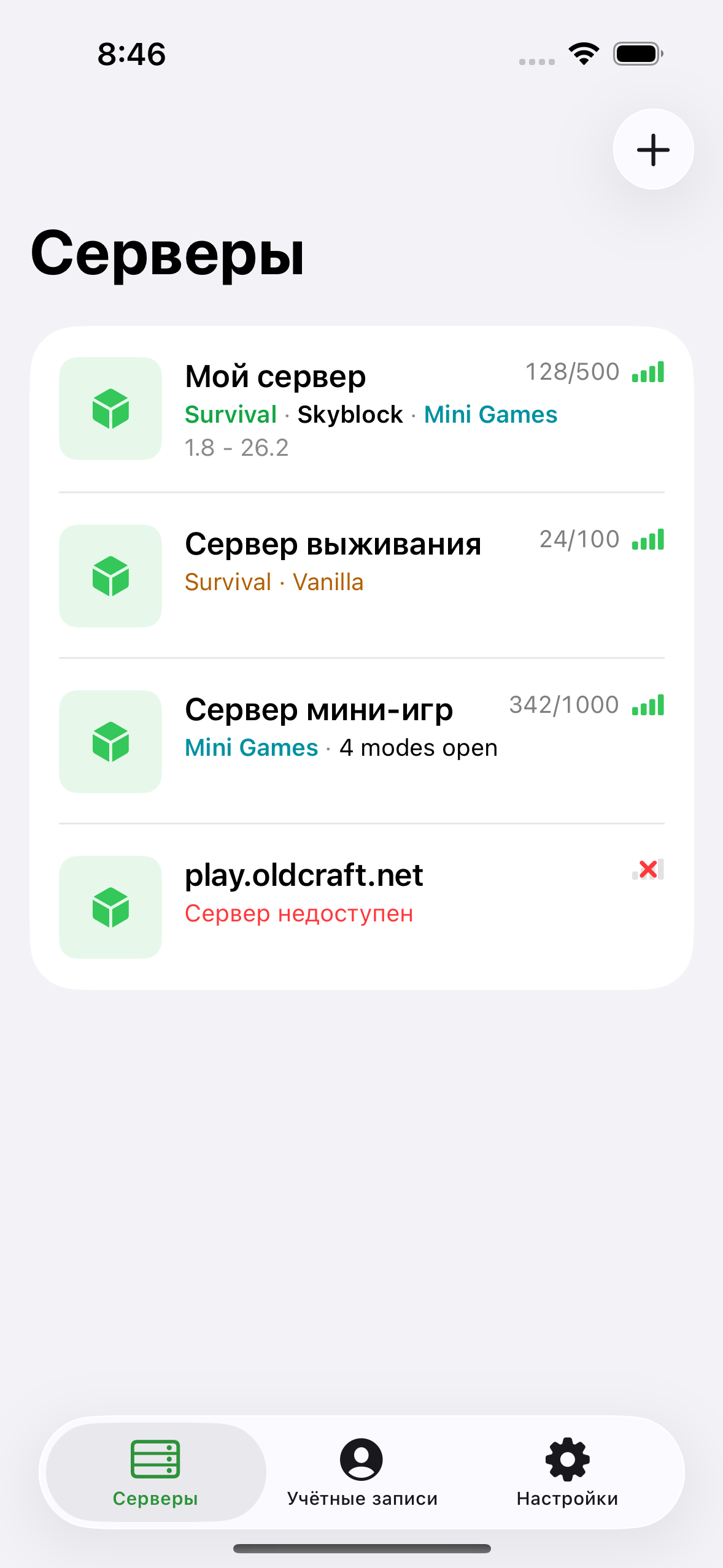 The ChatMC server list showing saved servers with player counts.