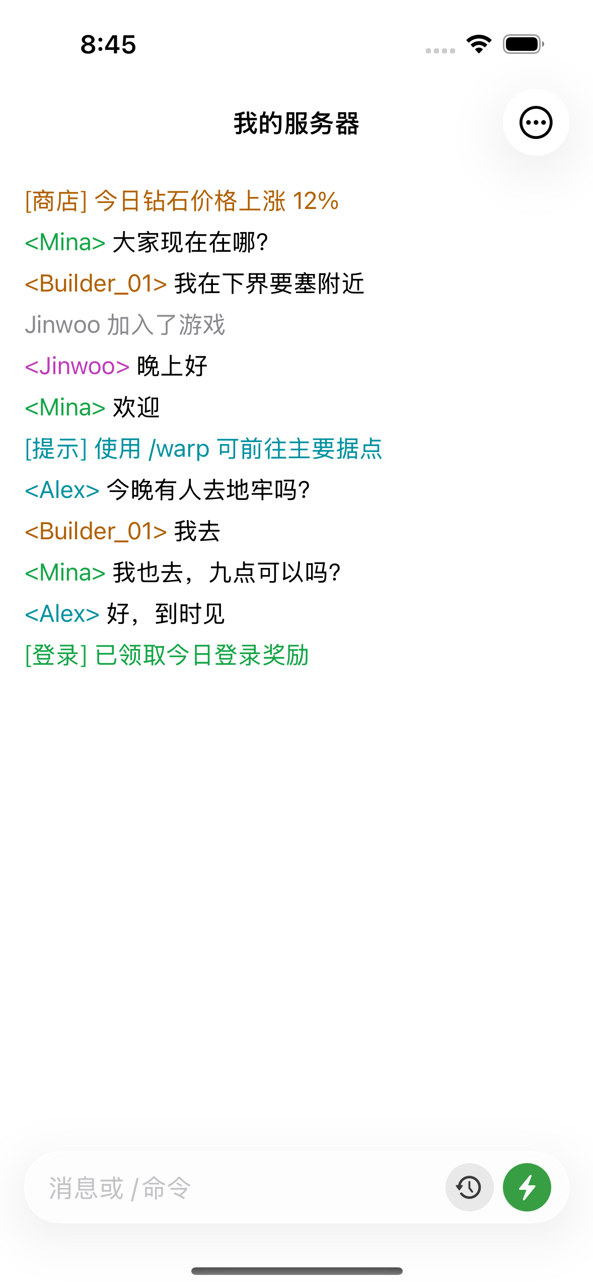 ChatMC showing live server chat, with players asking a question and an admin replying.