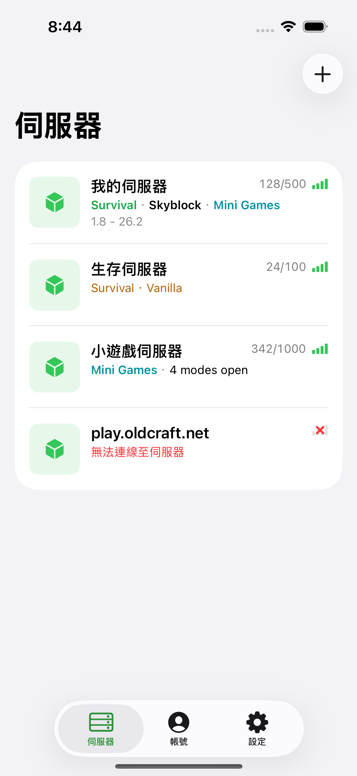The ChatMC server list showing saved servers with player counts.